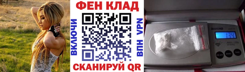 KRAKEN ссылка  Грозный  Амфетамин Premium 