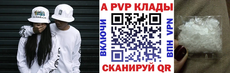 Alfa_PVP Соль  сайты даркнета официальный сайт  Грозный  сколько стоит 