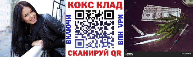 где купить   Грозный  КОКАИН 97% 