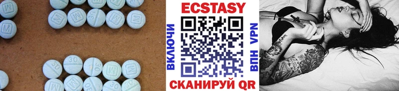 MEGA ТОР  Грозный  Ecstasy XTC 