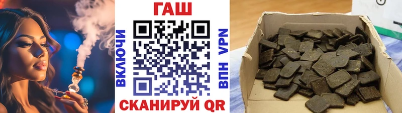 ГАШИШ гарик  как найти закладки  Грозный 