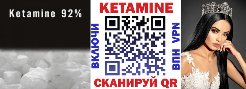 как найти наркотики  Грозный  КЕТАМИН ketamine 