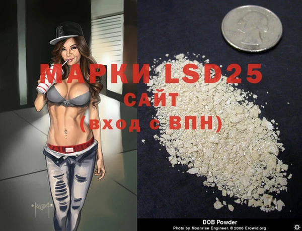 MESCALINE Волоколамск