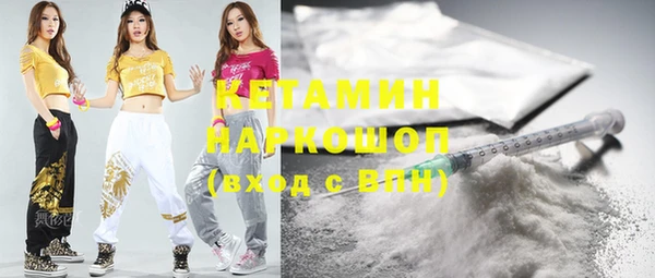 меф Бронницы
