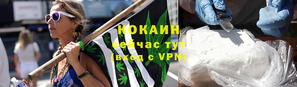 метамфетамин Бугульма
