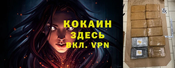 метамфетамин Бугульма