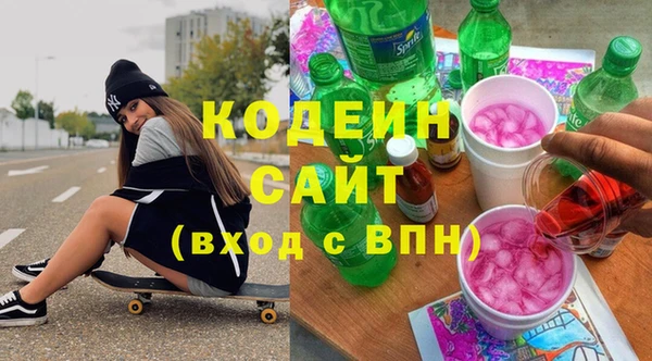 метамфетамин Бугульма