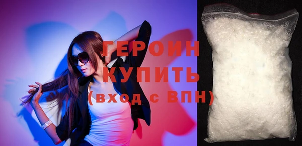 метамфетамин Бугульма