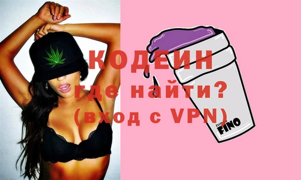 мефедрон Бородино
