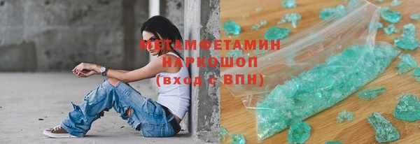 меф Бронницы