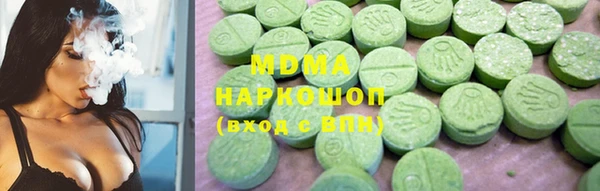 меф Бронницы