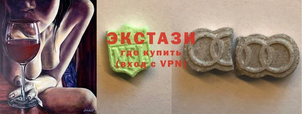 меф Бронницы