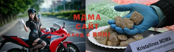 метамфетамин Бугульма