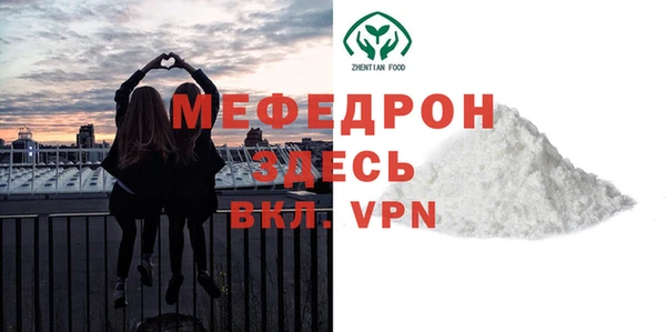 метамфетамин Бугульма