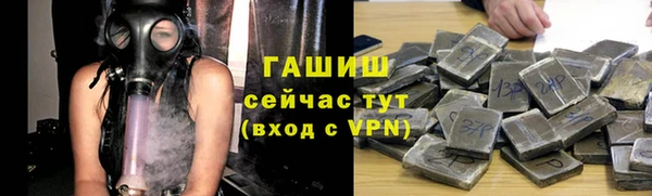 меф Бронницы