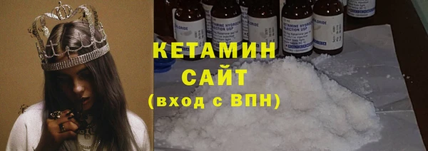 мефедрон Бородино