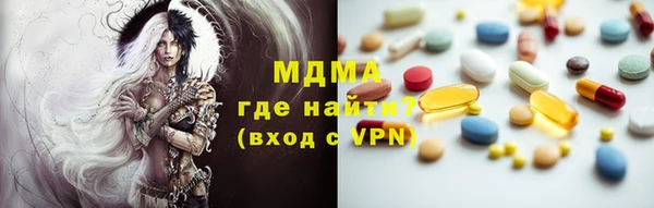 меф Бронницы