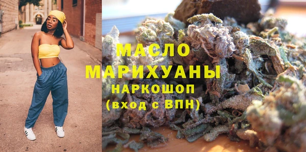 меф Бронницы