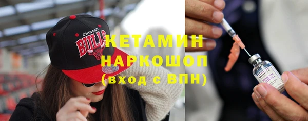 мефедрон Бородино