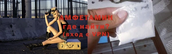 меф Бронницы