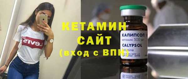 меф Бронницы