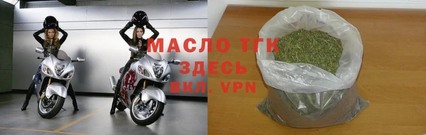 метамфетамин Бугульма