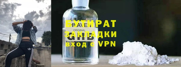 меф Бронницы