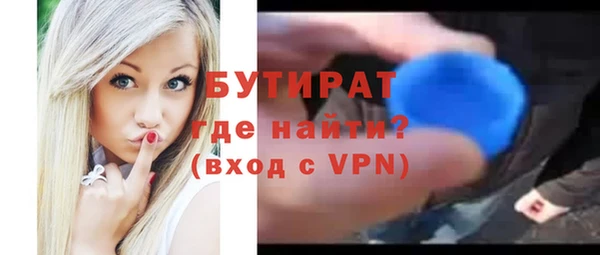 метамфетамин Бугульма