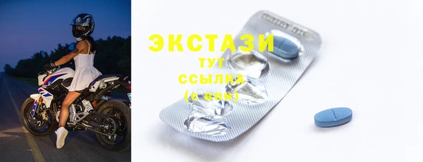 меф Бронницы