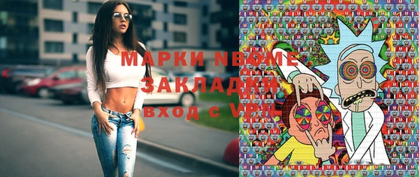 мефедрон Бородино