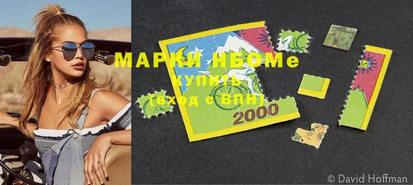 мефедрон Бородино