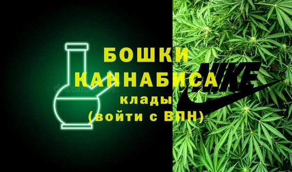 мефедрон Бородино