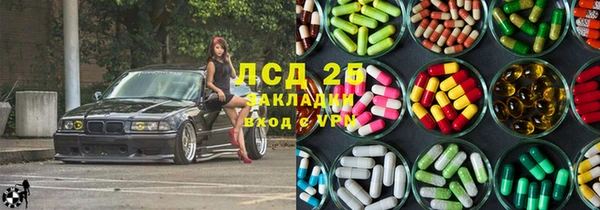 мефедрон Бородино
