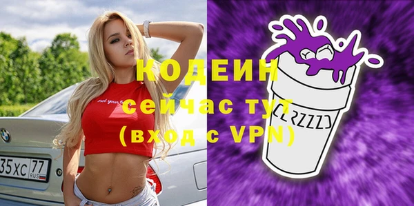 меф Бронницы
