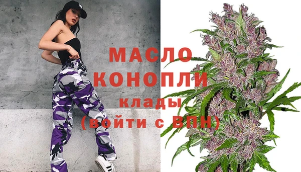 меф Бронницы