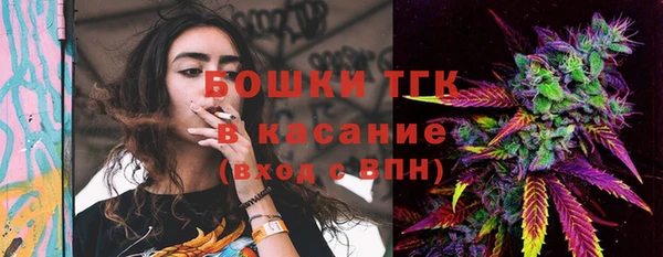 меф Бронницы