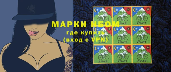 мефедрон Бородино