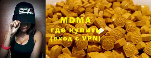 мефедрон Бородино