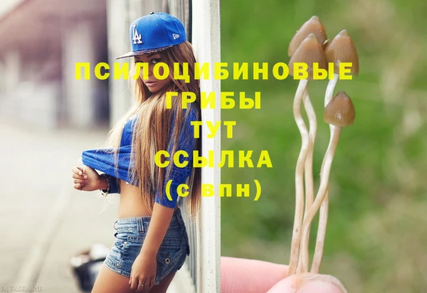 мефедрон Бородино