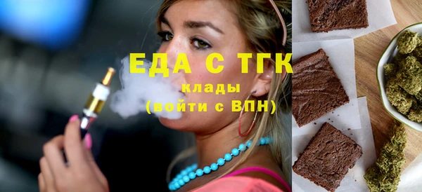 метамфетамин Бугульма