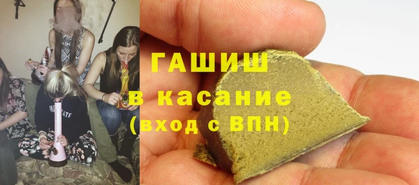 метамфетамин Бугульма