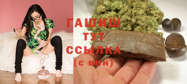 метамфетамин Бугульма