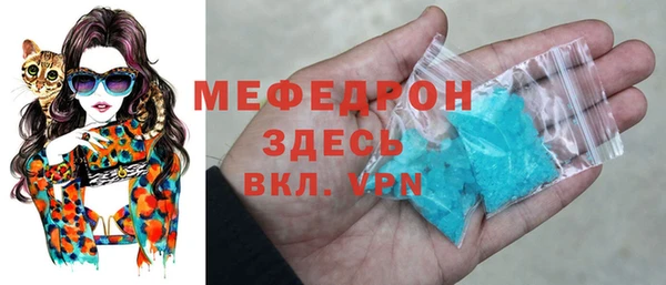метамфетамин Бугульма