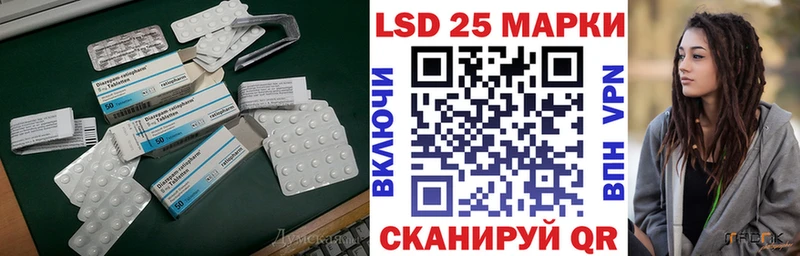ЛСД экстази ecstasy Грозный