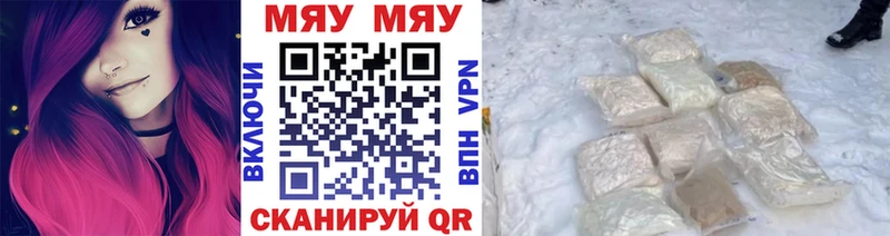 цены   Грозный  Мефедрон мука 
