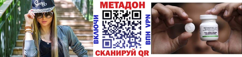 даркнет сайт  Грозный  Метадон белоснежный 