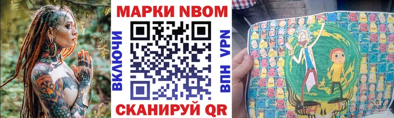 купить наркотик  Грозный  omg ССЫЛКА  Наркотические марки 1,8мг 